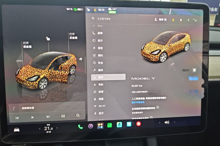 Tesla Model Y 2023 #12 Tesla Model Y 2023 car image #12