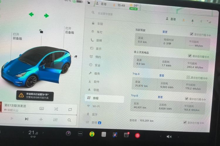 Tesla Model Y 2021 #12 Tesla Model Y 2021 car image #12
