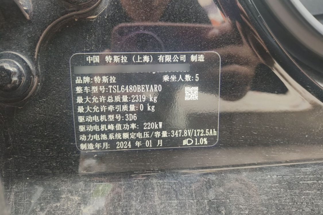 Tesla Model Y 2023 #19 Tesla Model Y 2023 car image #19
