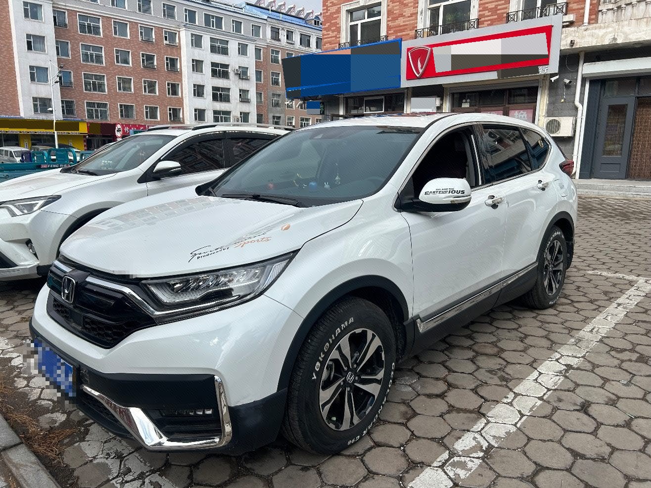 Honda CR-V 2022 Honda CR-V 2022 car image