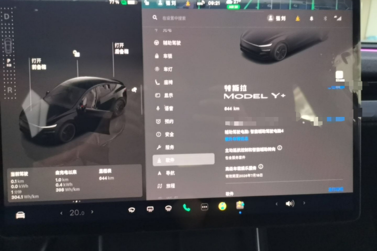 Tesla Model Y 2025 #12 Tesla Model Y 2025 car image #12