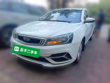 GEELY Emgrand 2020 GEELY Emgrand 2020 image de voiture
