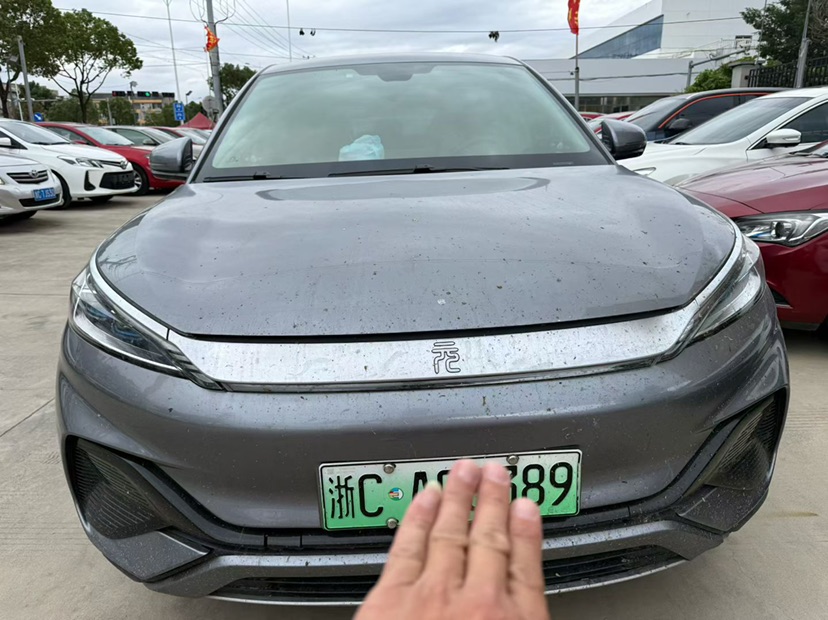 BYD Yuan Plus 2023 #2 BYD Yuan Plus 2023 imagen de coche #2