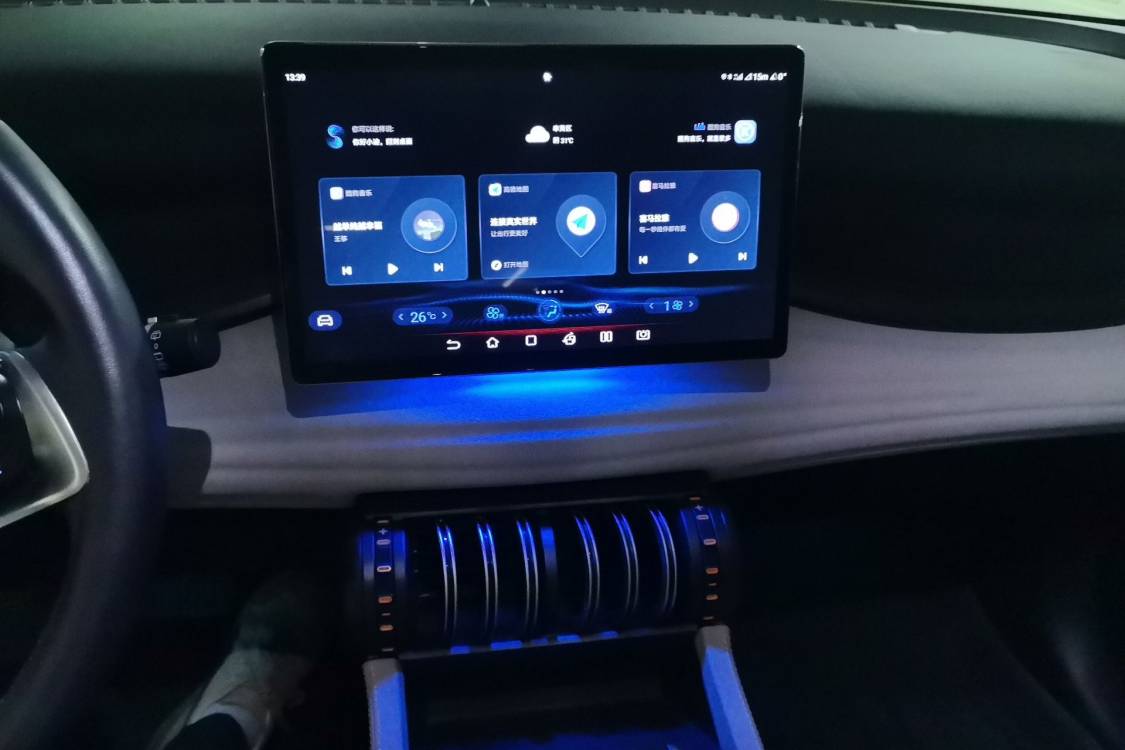 BYD Yuan Plus 2024 car image #26