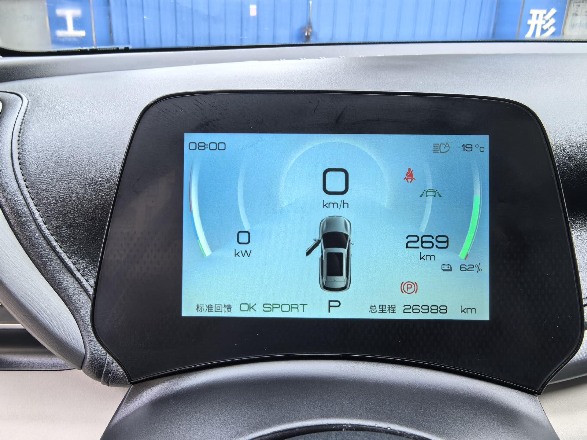 2025 car image #16