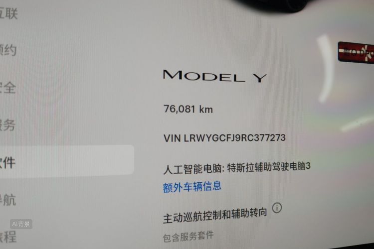 Tesla Model Y 2024 #14 Tesla Model Y 2024 car image #14