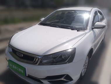 GEELY Emgrand 2020 GEELY Emgrand 2020 imagen de coche