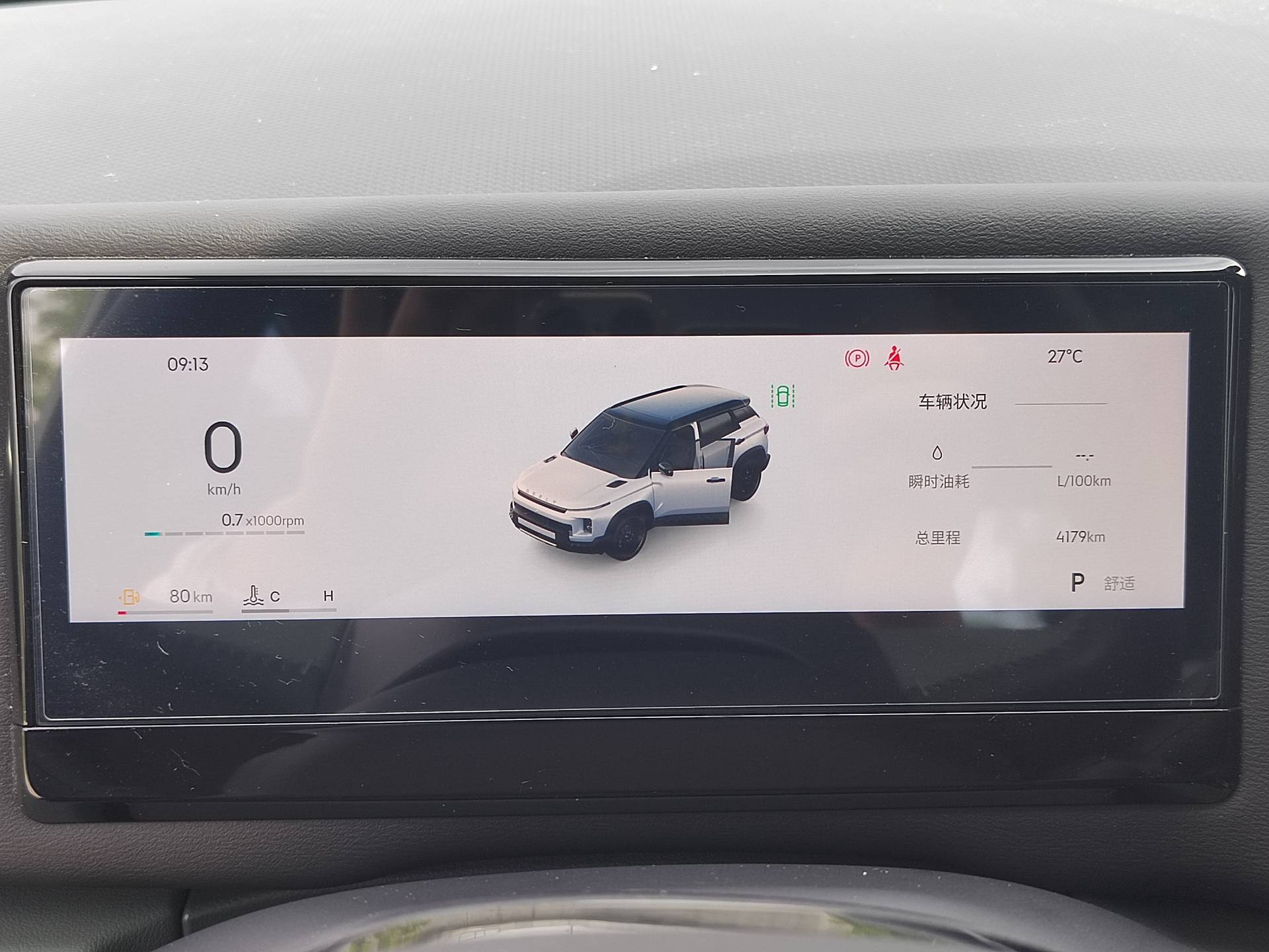 GEELY Cowboy 2025 #13 GEELY Cowboy 2025 image de voiture #13