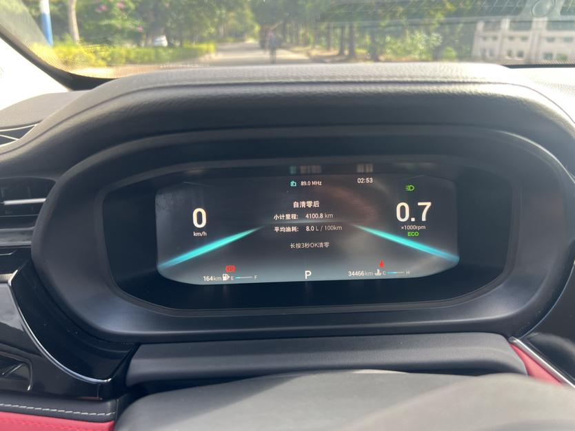 Chery Arrizo 5 Plus 2021 #8 Chery Arrizo 5 Plus 2021 car image #8