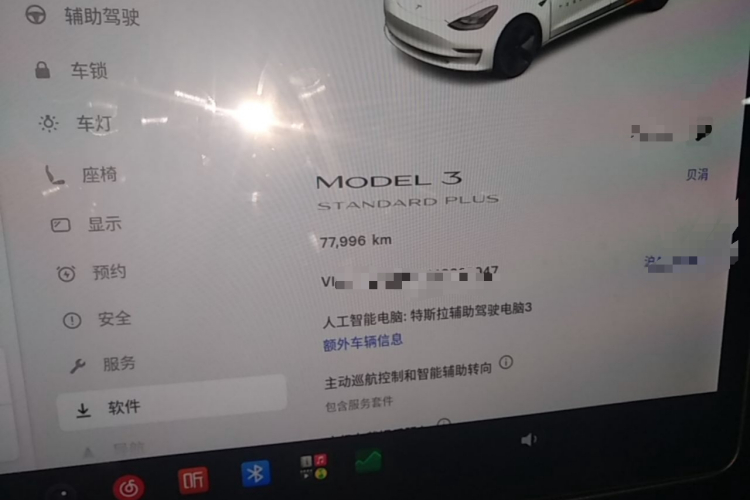 Tesla Model 3 2021 car image #12