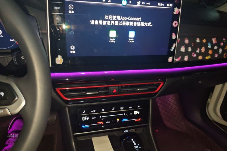 Volkswagen Lavida 2024 car image #15