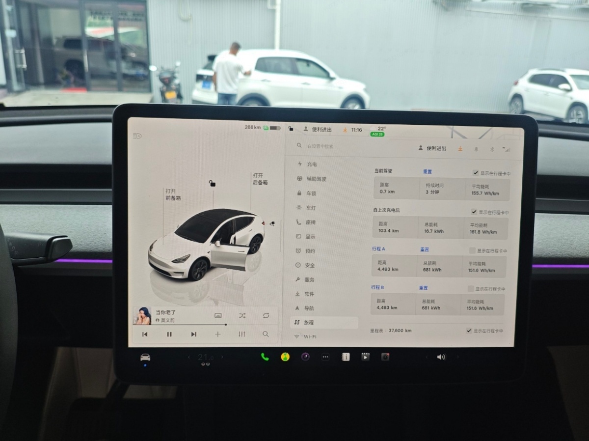 Tesla Model Y 2024 car image #8