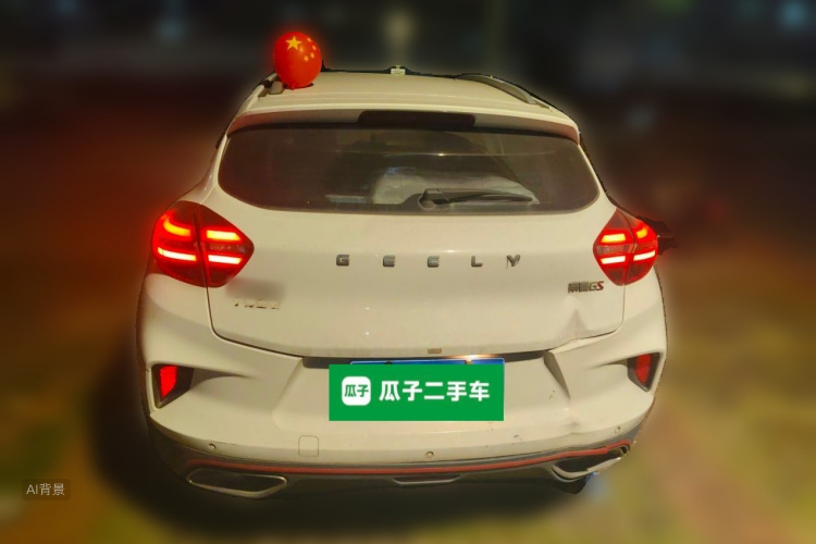GEELY Emgrand GS 2020 car image #6