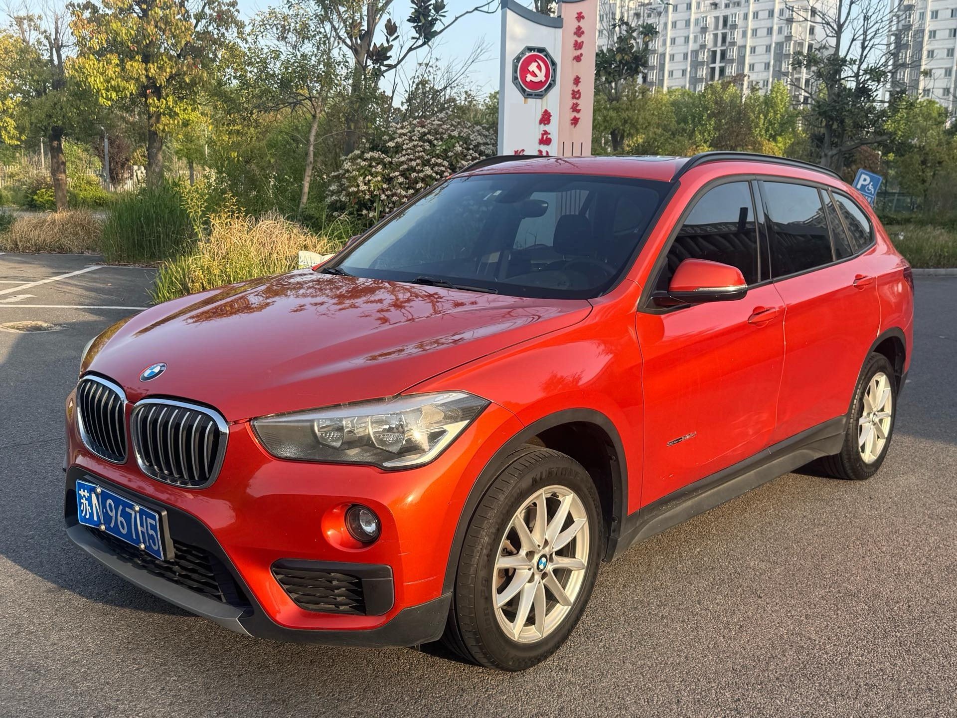 BMW X1 2017 BMW X1 2017 car image