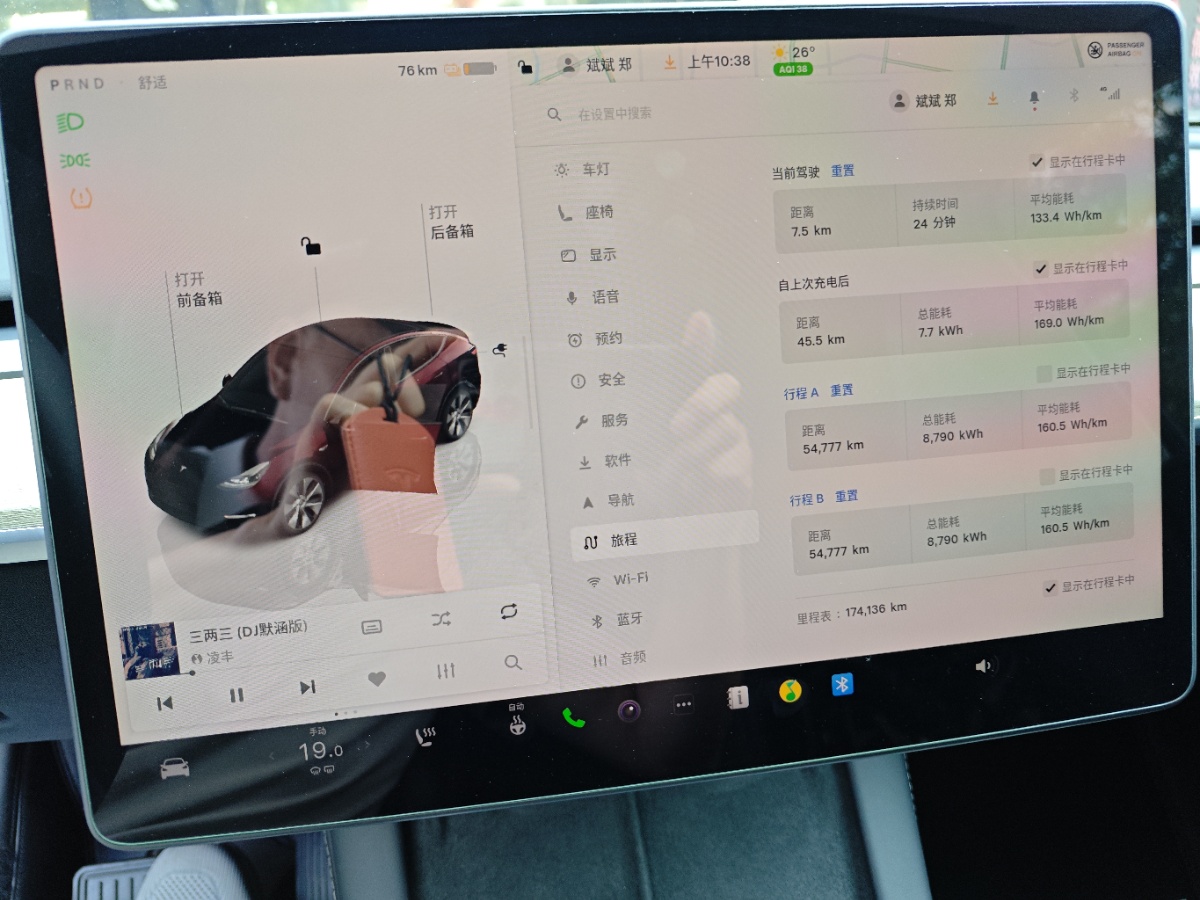 Tesla Model Y 2023 car image #5