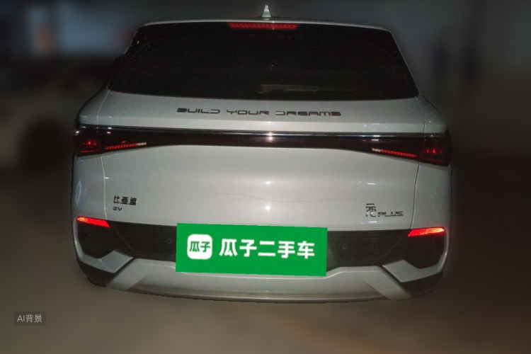 BYD Yuan Plus 2023 car image #6