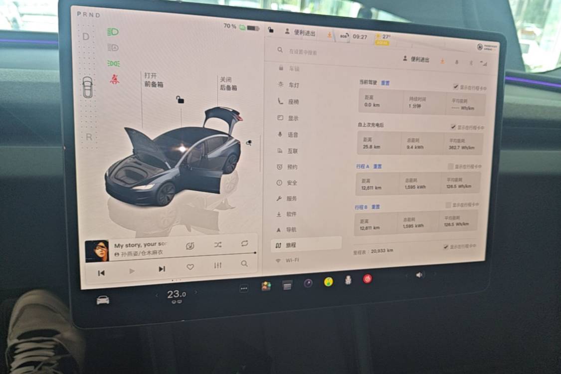 Tesla Model 3 2025 #19 Tesla Model 3 2025 car image #19