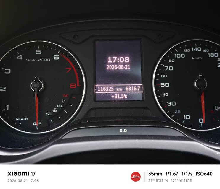 Audi A3 2018 car image #13