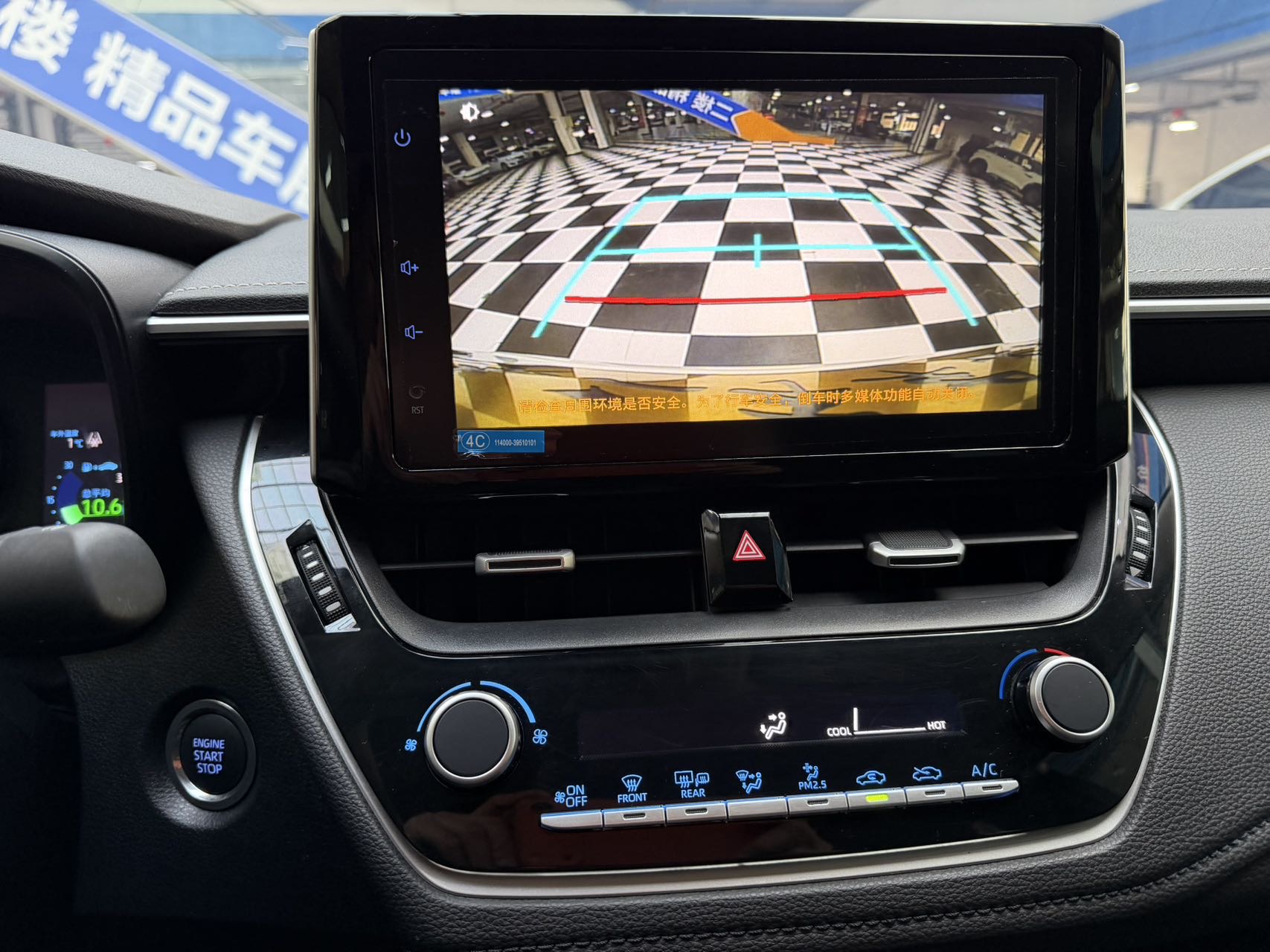 Toyota Corolla 2022 #17 Toyota Corolla 2022 immagine di auto #17