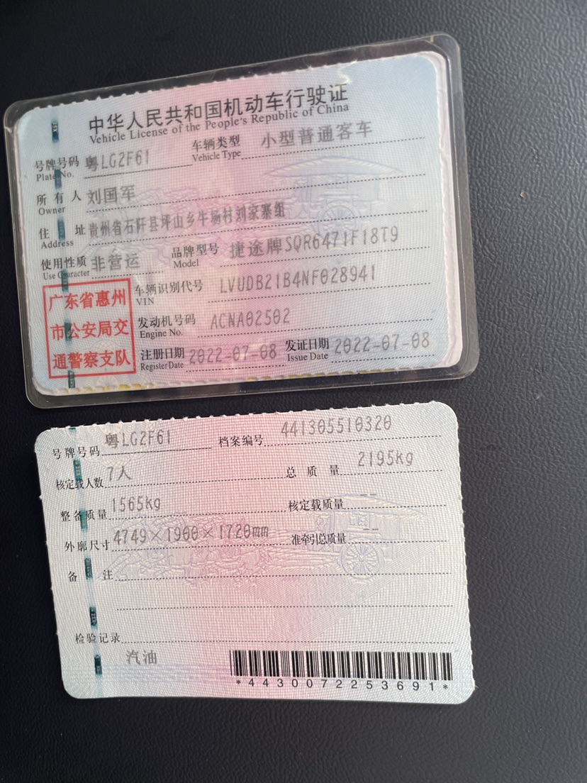 Jetour X70 PLUS 2022 #10 Jetour X70 PLUS 2022 immagine di auto #10