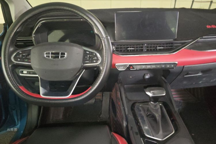 GEELY Emgrand S 2021 car image #11