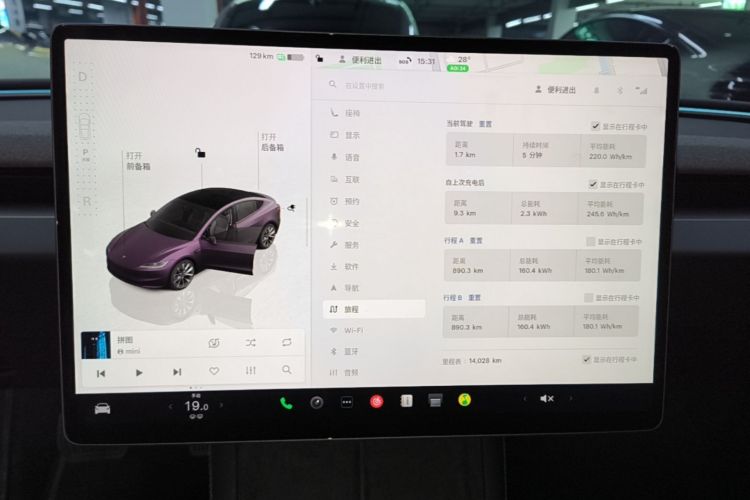Tesla Model 3 2023 imagem de carro #12