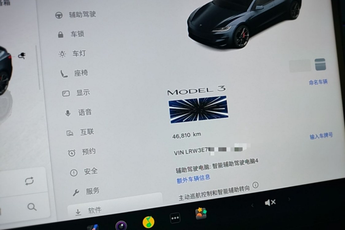 Tesla Model 3 2024 #13 Tesla Model 3 2024 immagine di auto #13