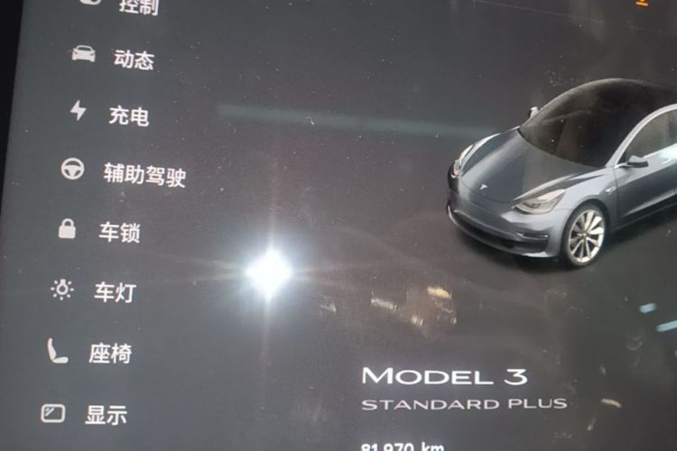 Tesla Model 3 2020 #13 Tesla Model 3 2020 car image #13