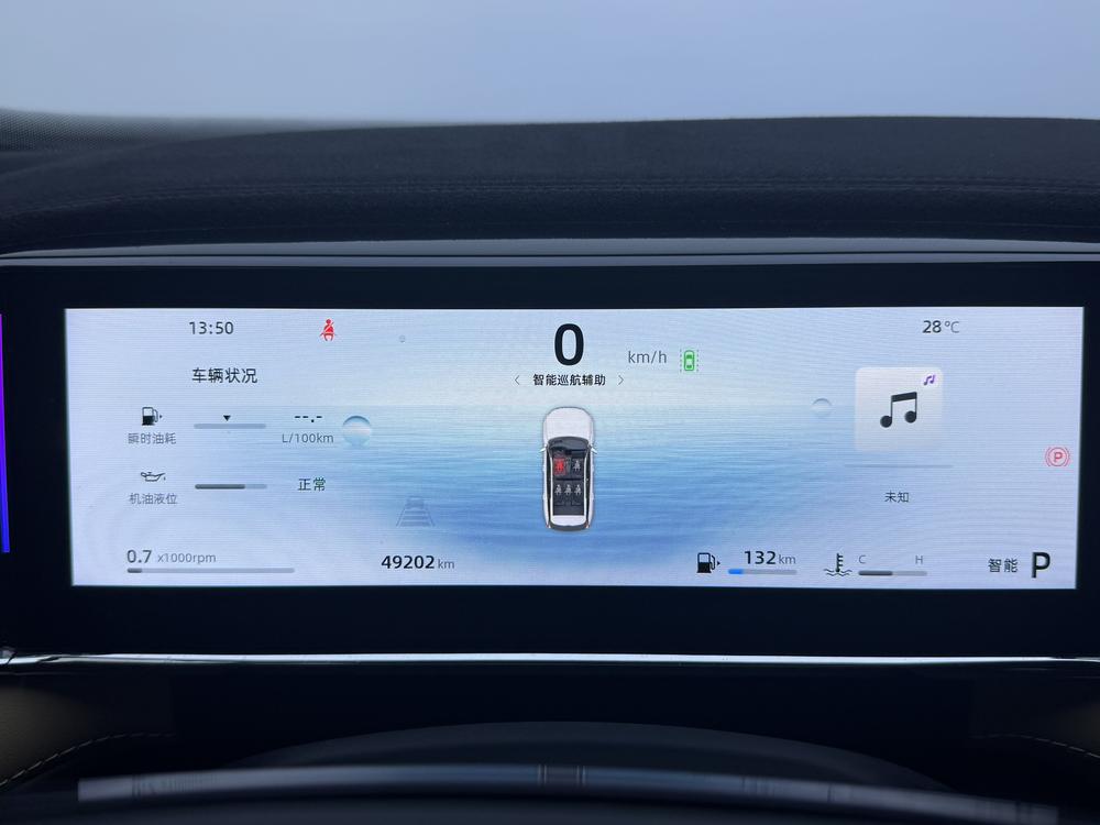 GEELY Boyue L 2023 car image #15