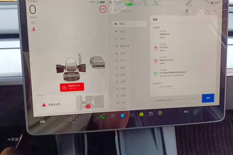 Tesla Model Y 2024 #15 Tesla Model Y 2024 car image #15