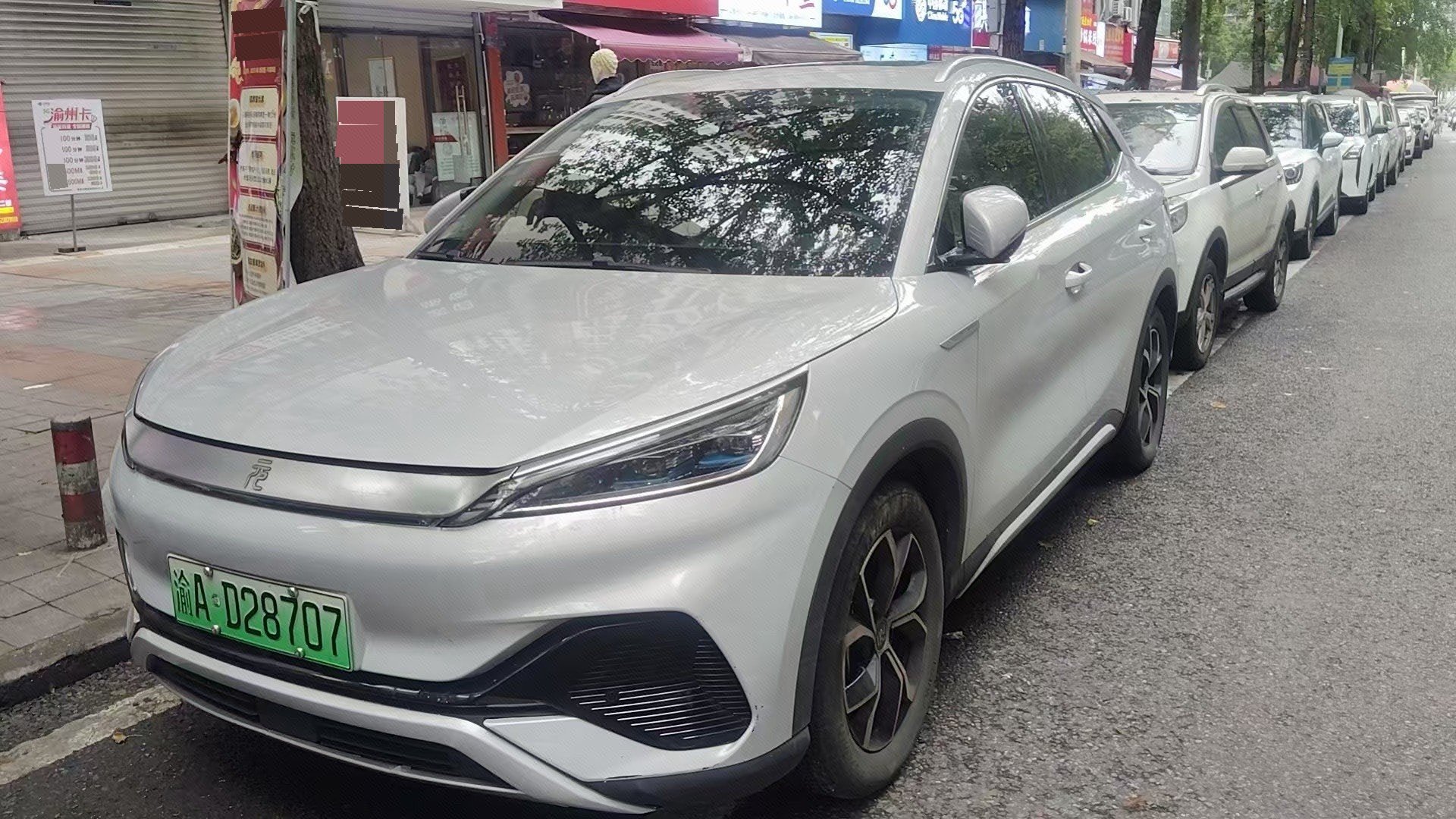 BYD Yuan Plus 2024 car image 