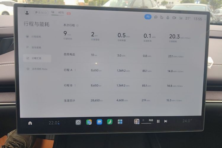 MI SU7 2025 car image #12