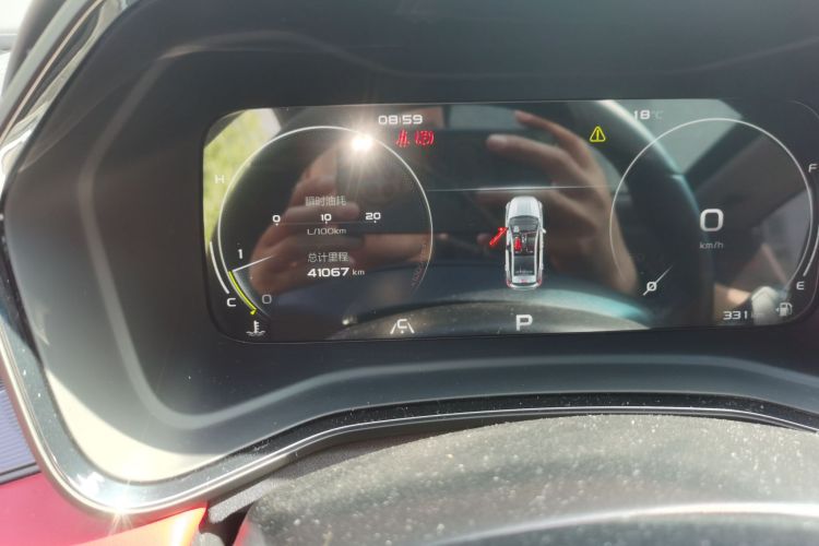 GEELY Emgrand S 2021 car image #8