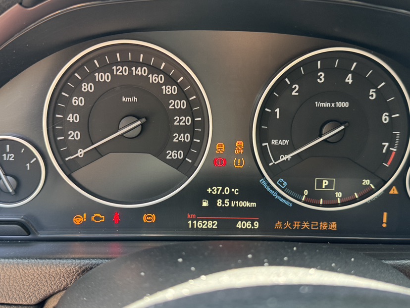 BMW 3 Series 2018 car image #5