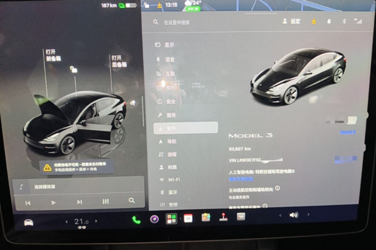 Tesla Model 3 2023 #12 Tesla Model 3 2023 car image #12