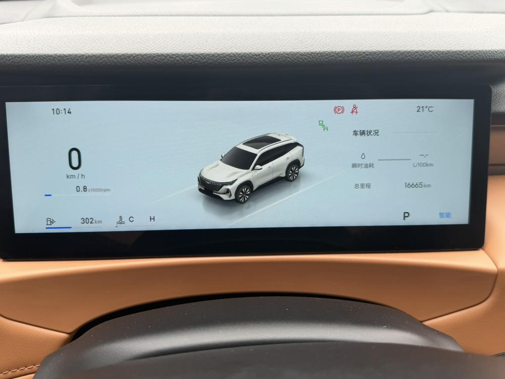 GEELY Boyue L 2025 #10 GEELY Boyue L 2025 car image #10