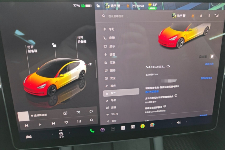 Tesla Model 3 2022 #12 Tesla Model 3 2022 car image #12