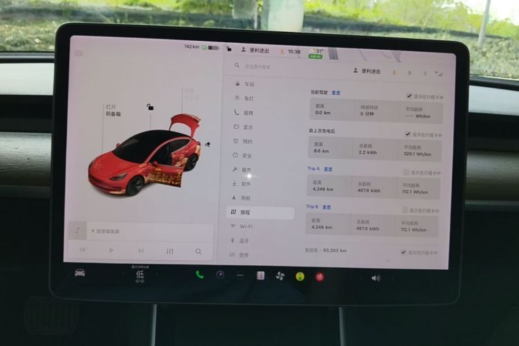 Tesla Model 3 2020 #16 Tesla Model 3 2020 immagine di auto #16