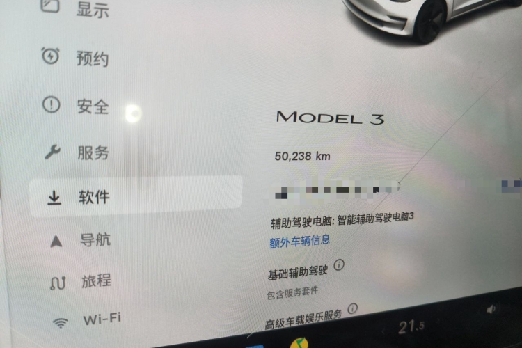 Tesla Model 3 2023 #8 Tesla Model 3 2023 car image #8