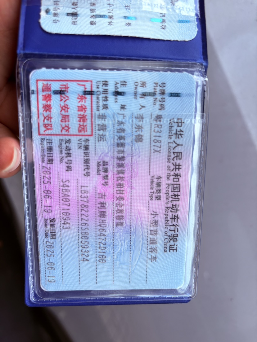 GEELY Boyue L 2025 #6 GEELY Boyue L 2025 صورة سيارة #6