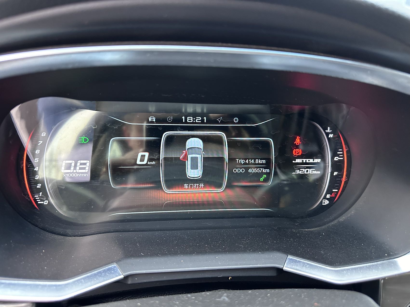 Jetour X70S 2019 car image #5