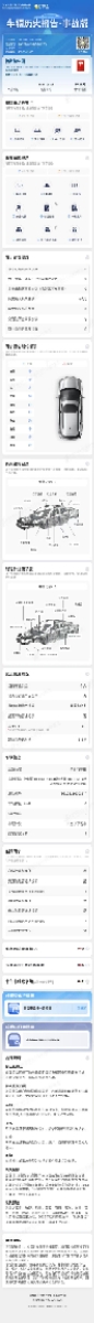 Tesla Model 3 2020 car image #8