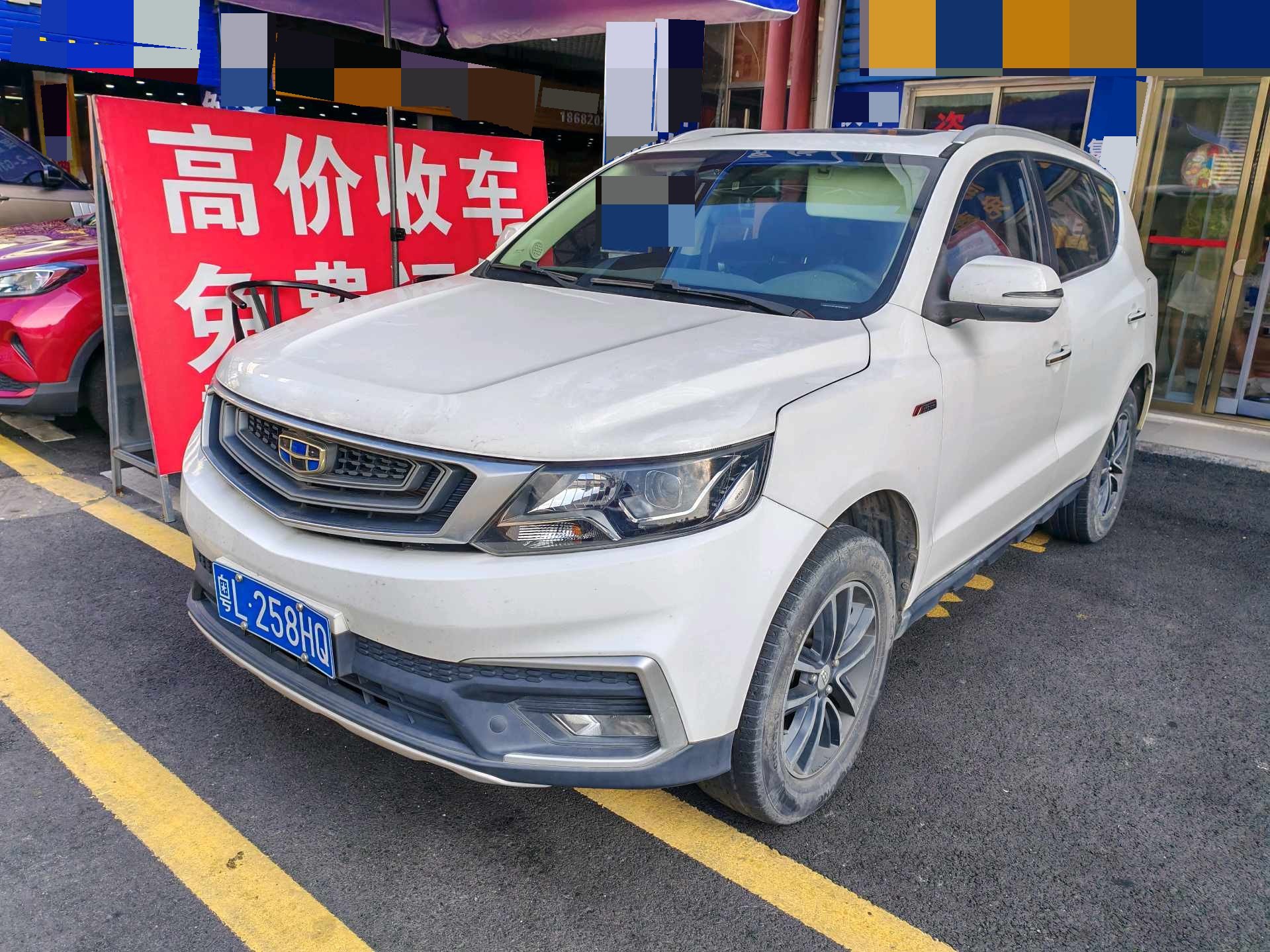 GEELY Vision X6 2019 GEELY Vision X6 2019 car image