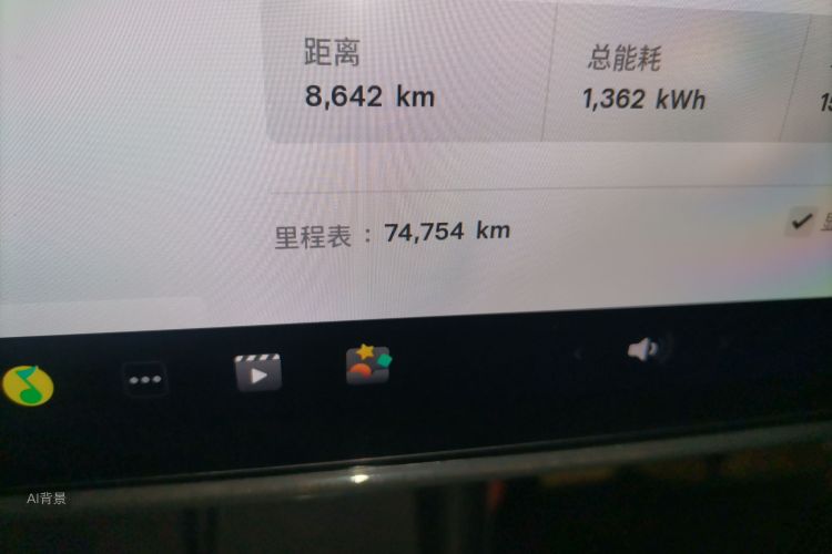 Tesla Model 3 2023 immagine di auto #14
