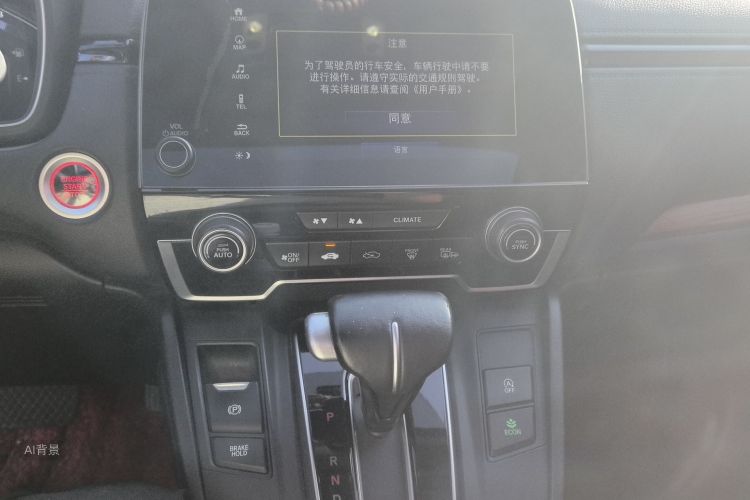 Honda CR-V 2019 car image #15