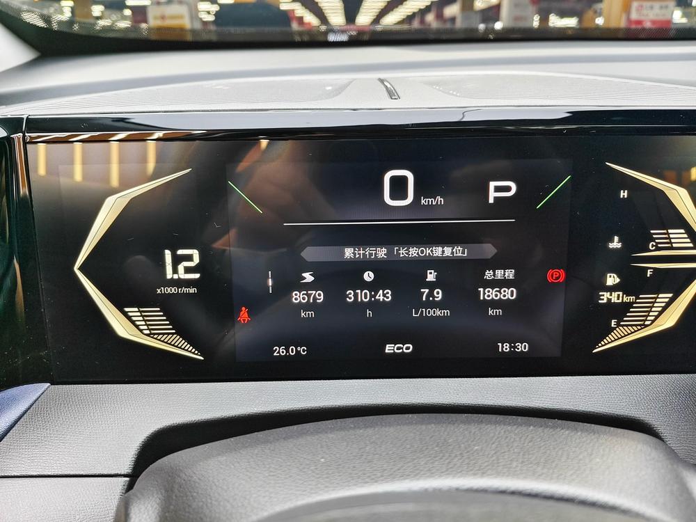 GAC Trumpchi GS3 2023 car image #14