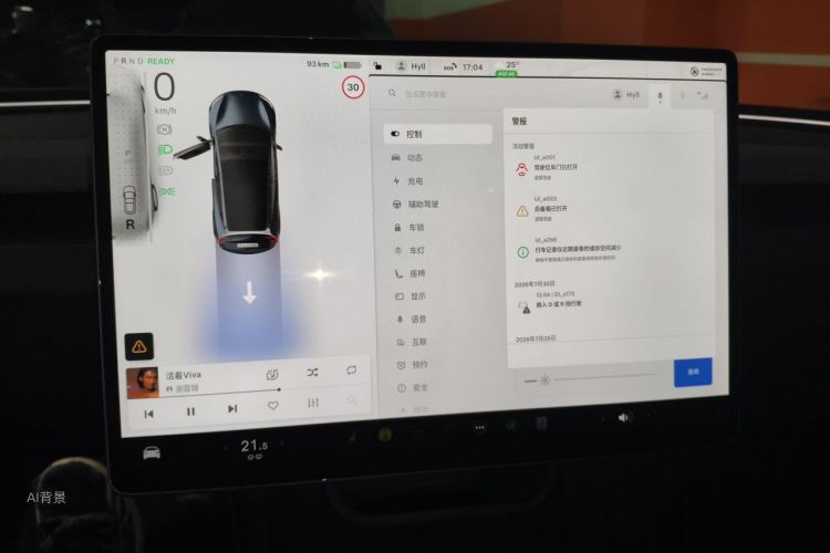 Tesla Model 3 2025 car image #13