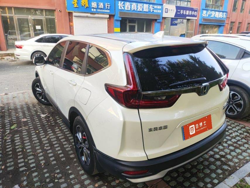 Honda CR-V 2023 car image #3