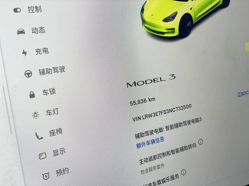 Tesla Model 3 2023 #9 Tesla Model 3 2023 car image #9