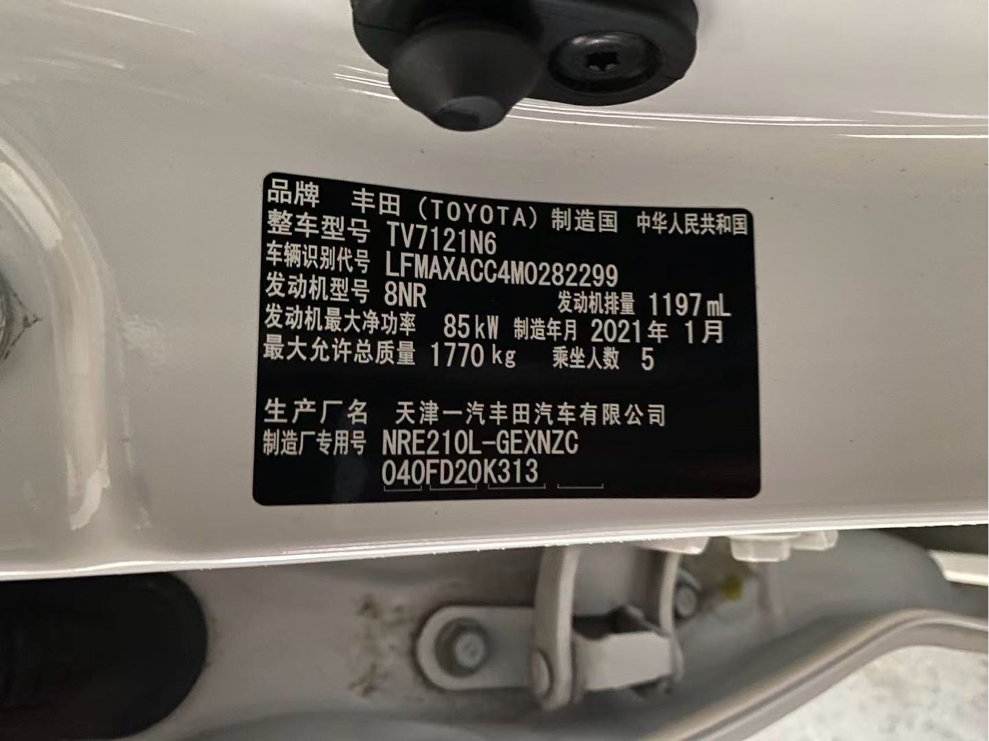 Toyota Corolla 2021 car image #3